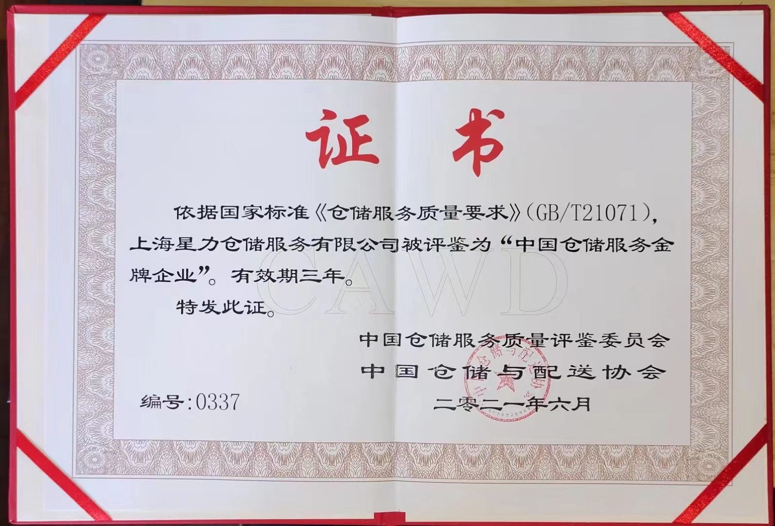 星力云仓代发货为枕，万物轻盈抵达梦的彼岸