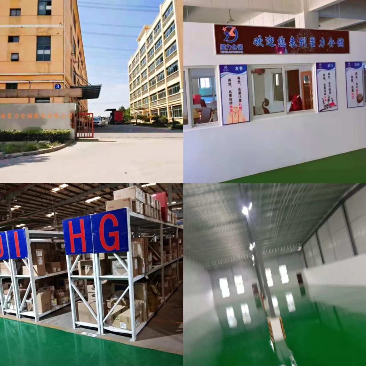 电商仓储托管如何提升客户满意度？答案在这里
