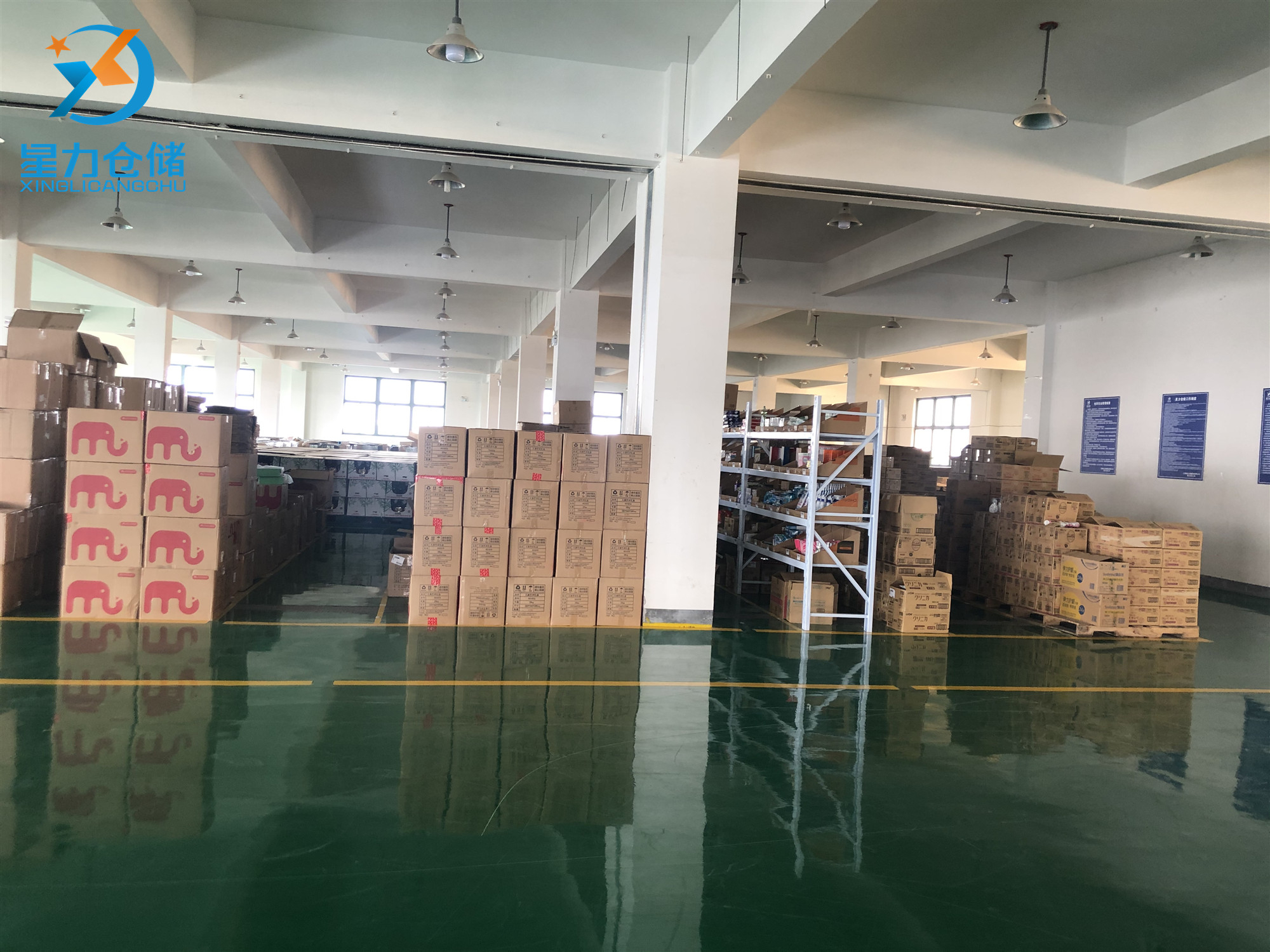 电商云仓一站式托管，星力服务超全面