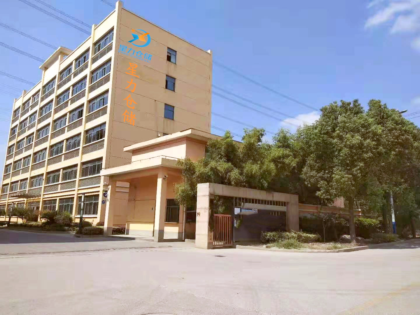 告别高额仓租!星力云仓代发,按需付费,让每一分钱都花在刀刃上。