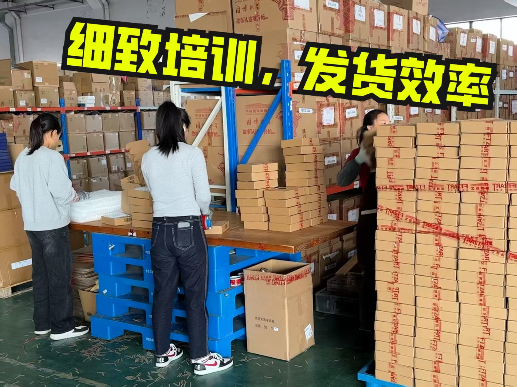 上海星力仓储供应链视角：第三方仓库托管外包公司现状与未来机遇